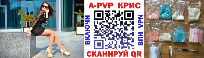 магазин  наркотиков  Приморско-Ахтарск  MEGA рабочий сайт  Альфа ПВП СК 