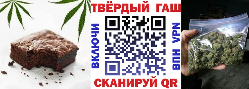 Печенье с ТГК марихуана  гидра ссылки  Приморско-Ахтарск  купить  