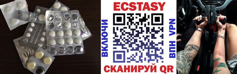 как найти   Приморско-Ахтарск  omg ссылка  ЭКСТАЗИ круглые 