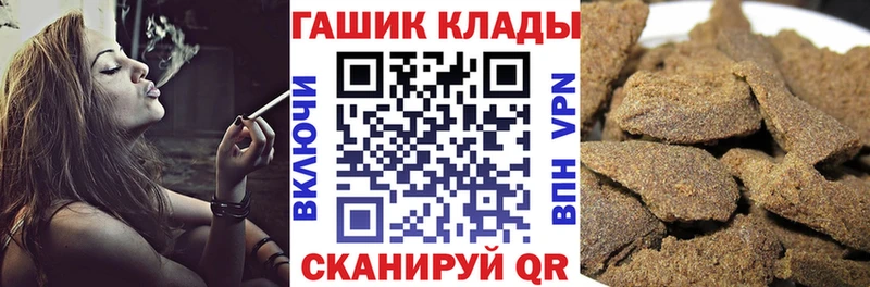 Гашиш гарик Приморско-Ахтарск