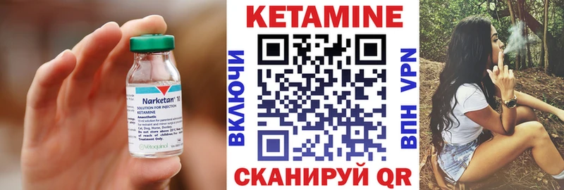 Кетамин ketamine купить Приморско-Ахтарск