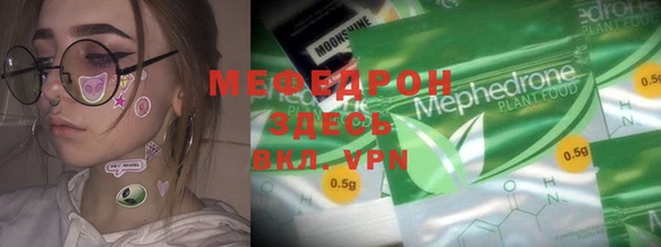 метамфетамин Балахна