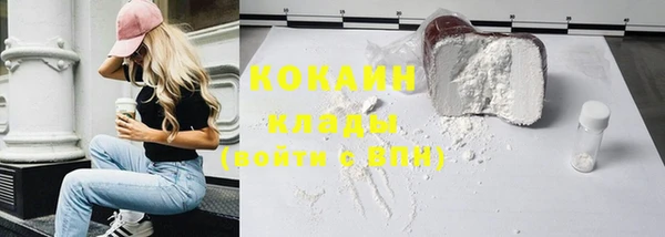 метамфетамин Балахна
