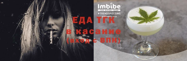 ПСИЛОЦИБИНОВЫЕ ГРИБЫ Арсеньев