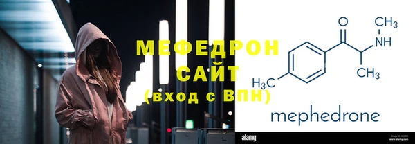прущий лед Балабаново