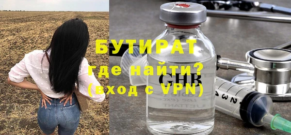 а пвп мука Баксан