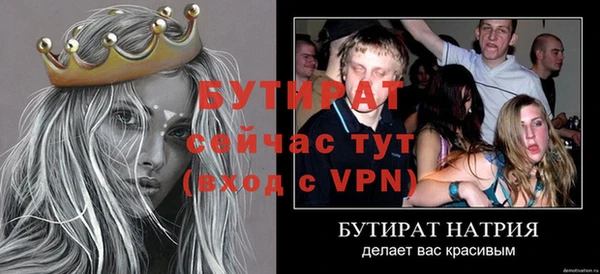 прущий лед Балабаново