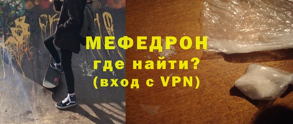 метамфетамин Балахна