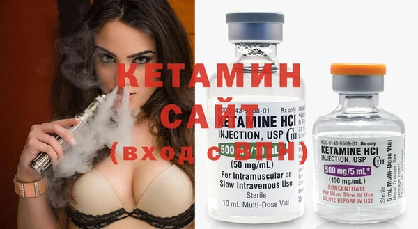 метамфетамин Балахна