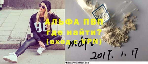 а пвп мука Баксан