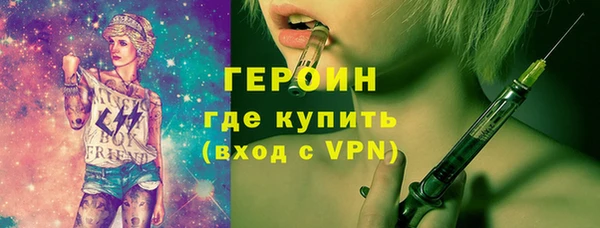 метамфетамин Балахна