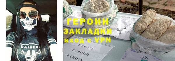 спиды Армянск