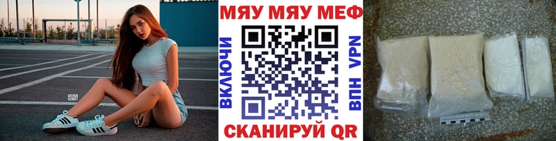 blacksprut ссылки  Приморско-Ахтарск  Меф кристаллы 