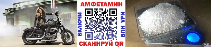 МЕТАМФЕТАМИН кристалл  кракен рабочий сайт  даркнет Telegram  где купить наркоту  Приморско-Ахтарск 