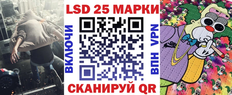 нарко площадка как зайти  купить  сайты  Приморско-Ахтарск  Марки N-bome 1,8мг 