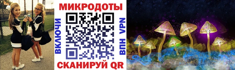 Галлюциногенные грибы Magic Shrooms  Приморско-Ахтарск 